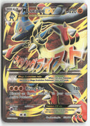 2014 Furious Fists - M Lucario EX