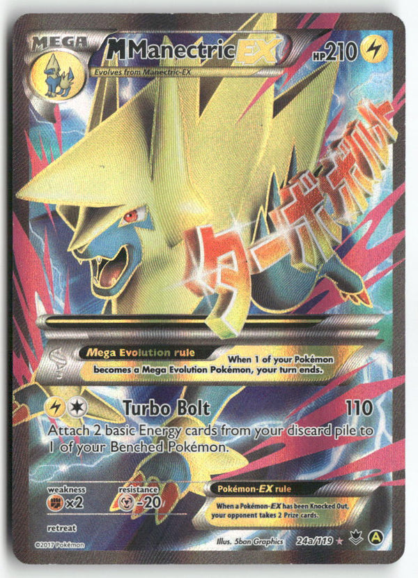 2014 Phantom Forces - M Manectric EX