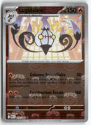 2025 Flamme Blanche - Lugulabre Rev. Masterball