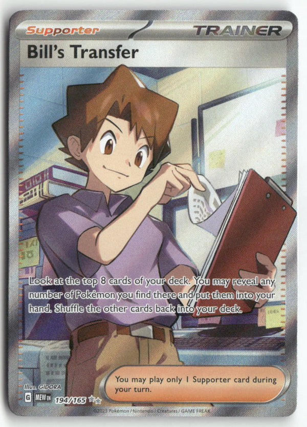 2023 Mew 151 - Bill's Transfer