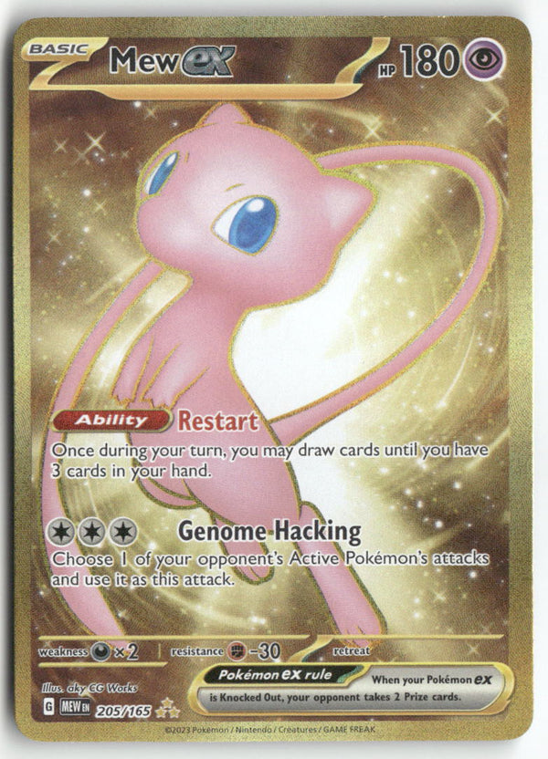 2023 Mew 151 - Mew ex