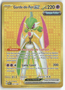 2023 Faille Paradoxe - Garde-de-Fer ex