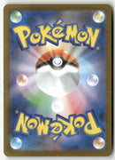 2025 Mega Symphonia M1S - Acerola's Mischief