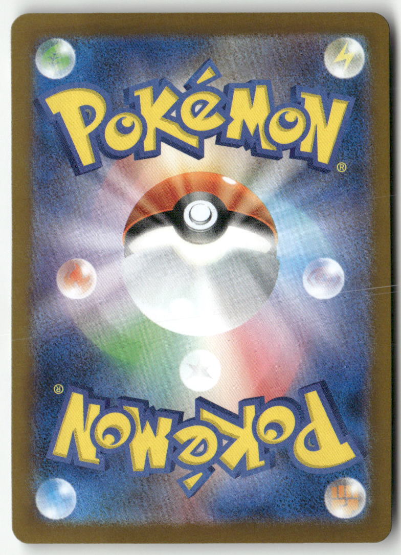 2025 Mega Brave M1L - Mega Absol ex
