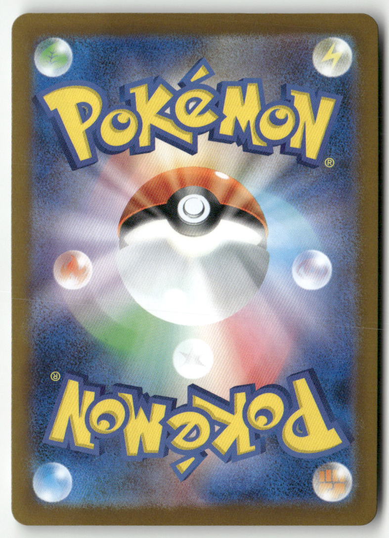 2025 Mega Brave M1L - Mega Mawile ex