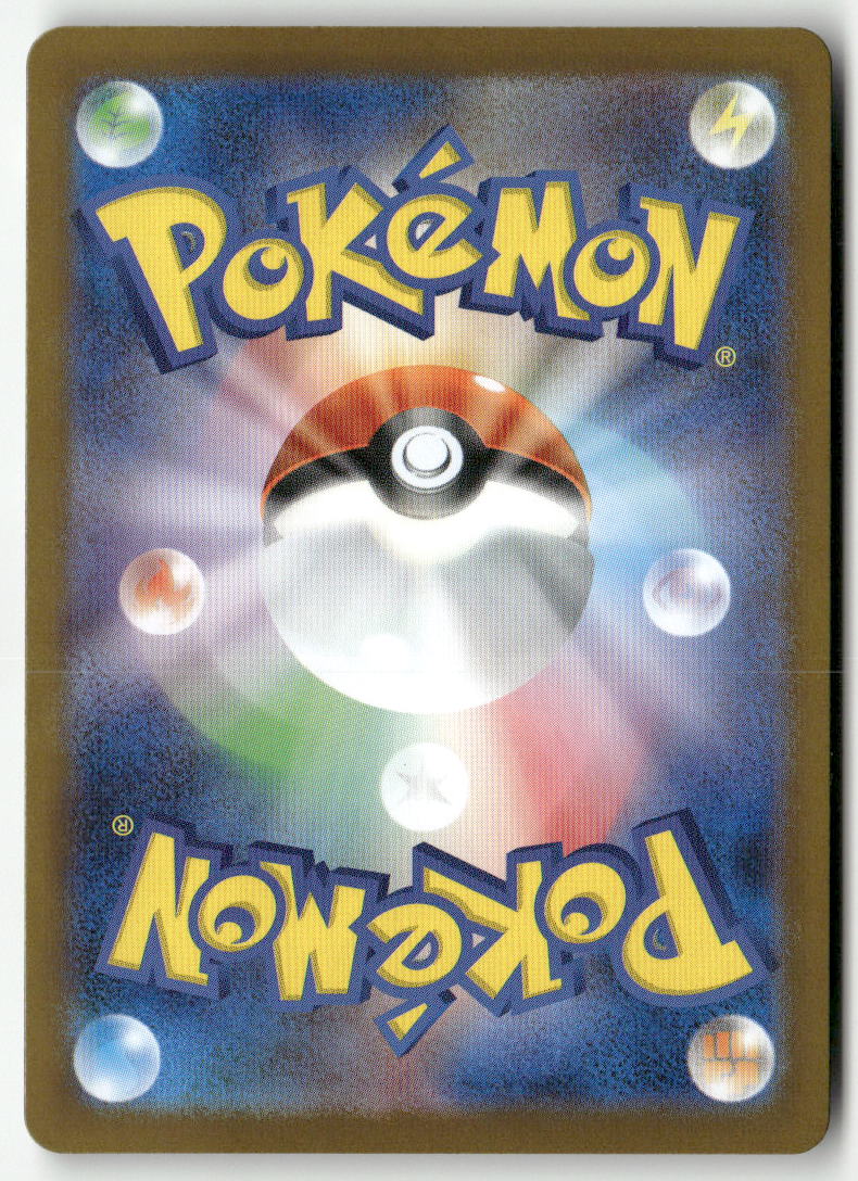 2025 Mega Brave M1L - Mega Lucario ex