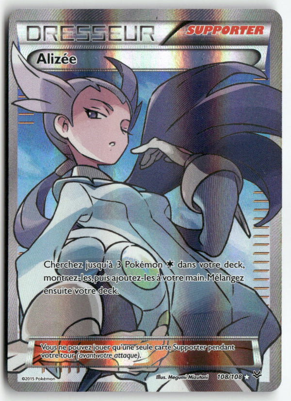 2015 Ciel Rugissant - Alizée