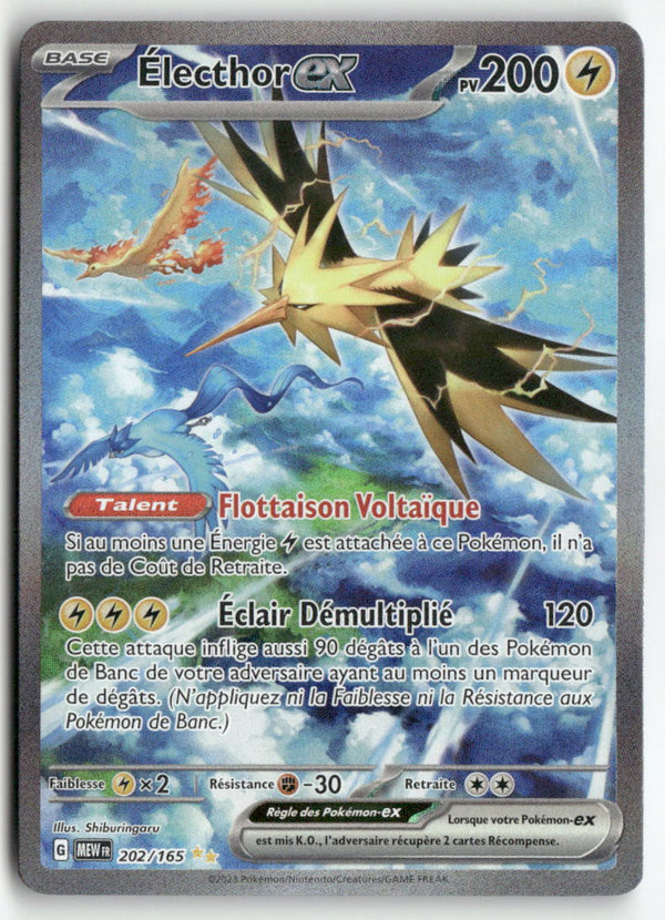 2023 Mew 151 - Electhor ex
