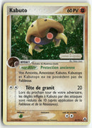 2006 Créateurs de Légendes - Kabuto Rev. Foil