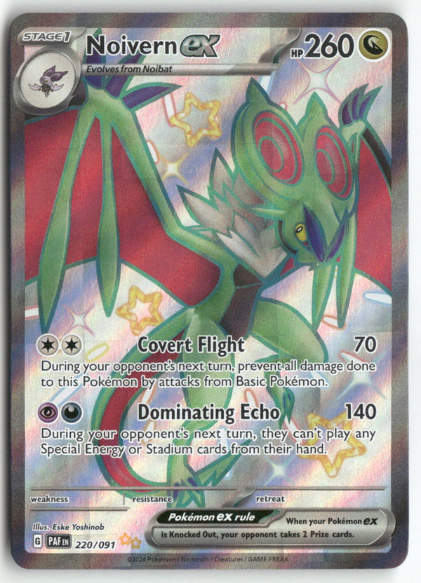 2023 Paldean Fates - Noivern ex