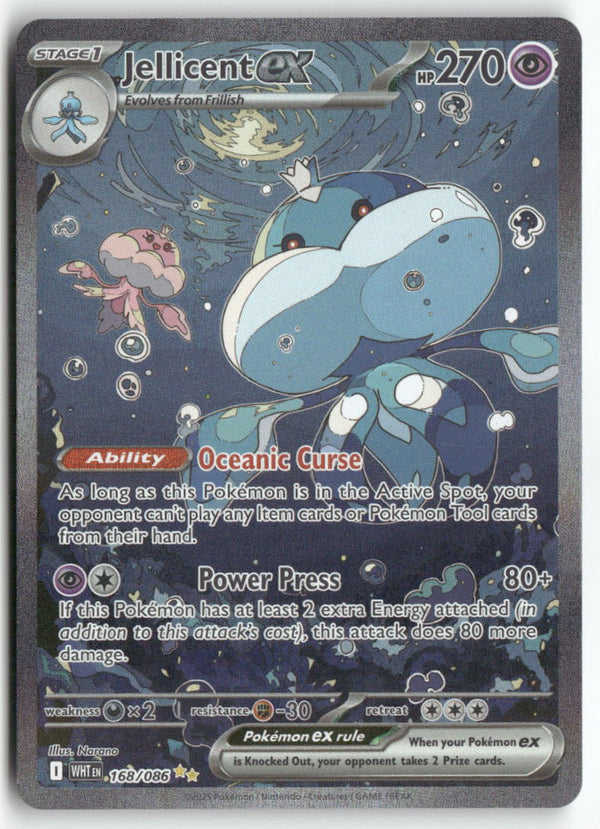 2025 White Flare - Jellicent ex