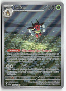 2024 Stellar Crown - Ledian