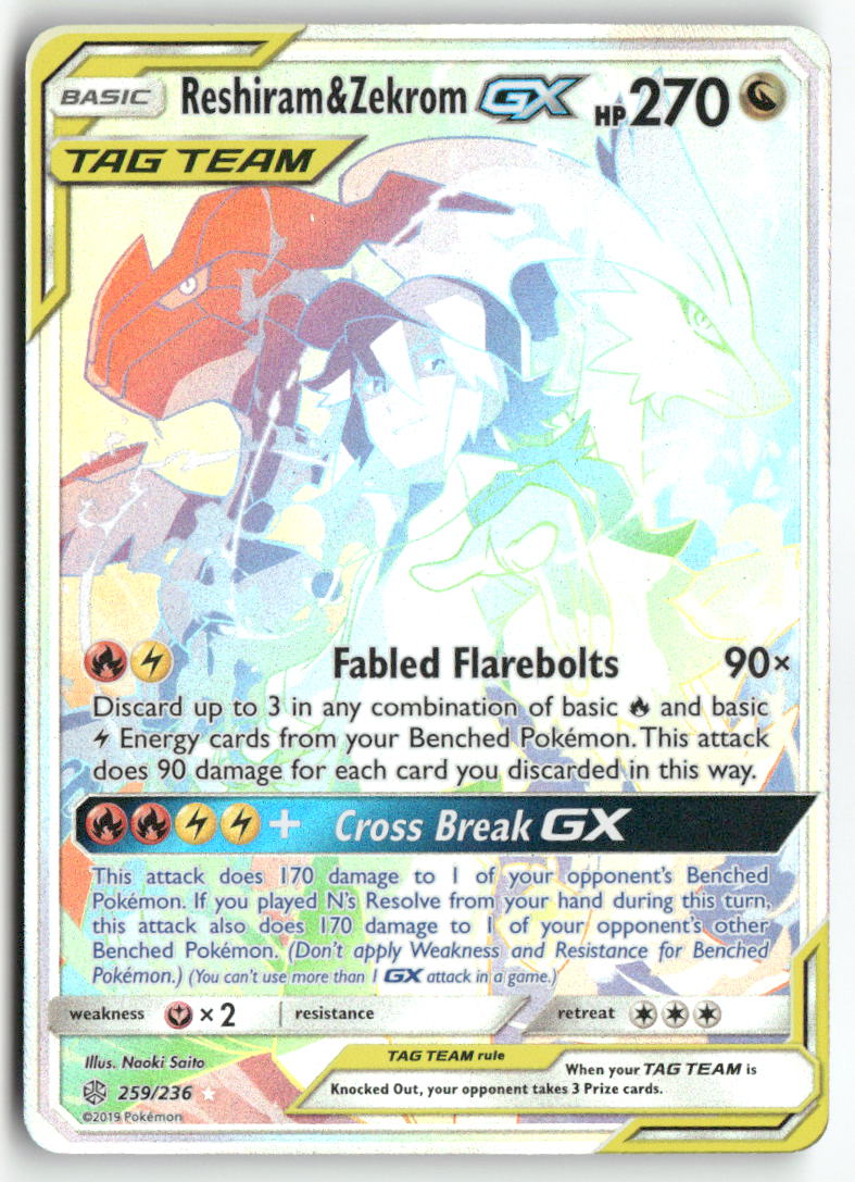 2019 Cosmic Eclipse - Reshiram et Zekrom GX