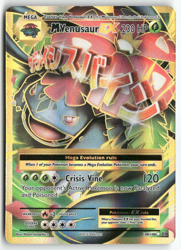 2016 Evolutions - M Venusaur EX