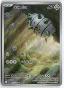 2025 Flamme Blanche - Grindur