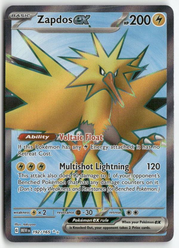 2023 Pokémon 151 - Zapdos ex