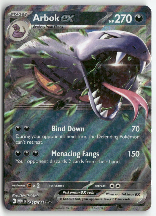 2023 Pokémon 151 - Arbok ex