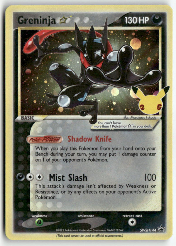 2021 Sword & Shield Promo - Greninja Gold Star