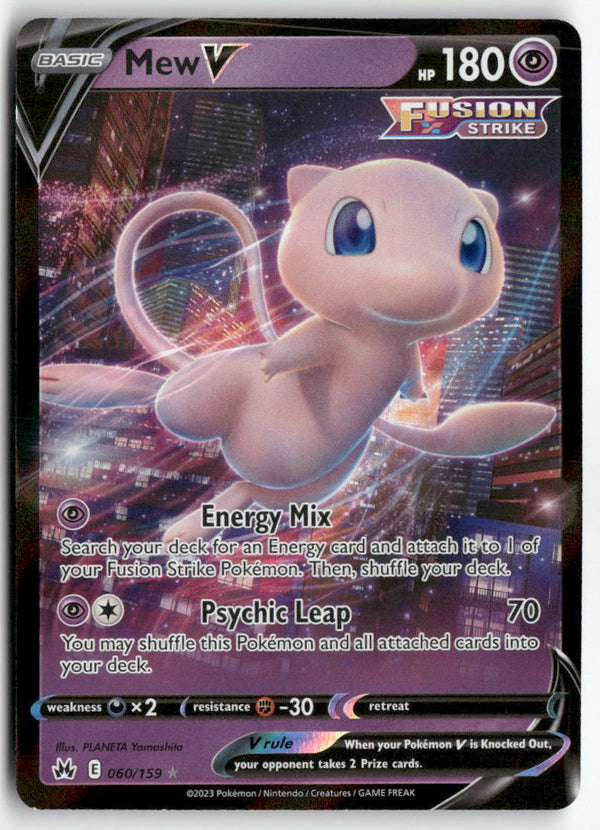 2023 Crown Zenith - Mew V