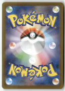 2025 White Flare JP - Reshiram ex