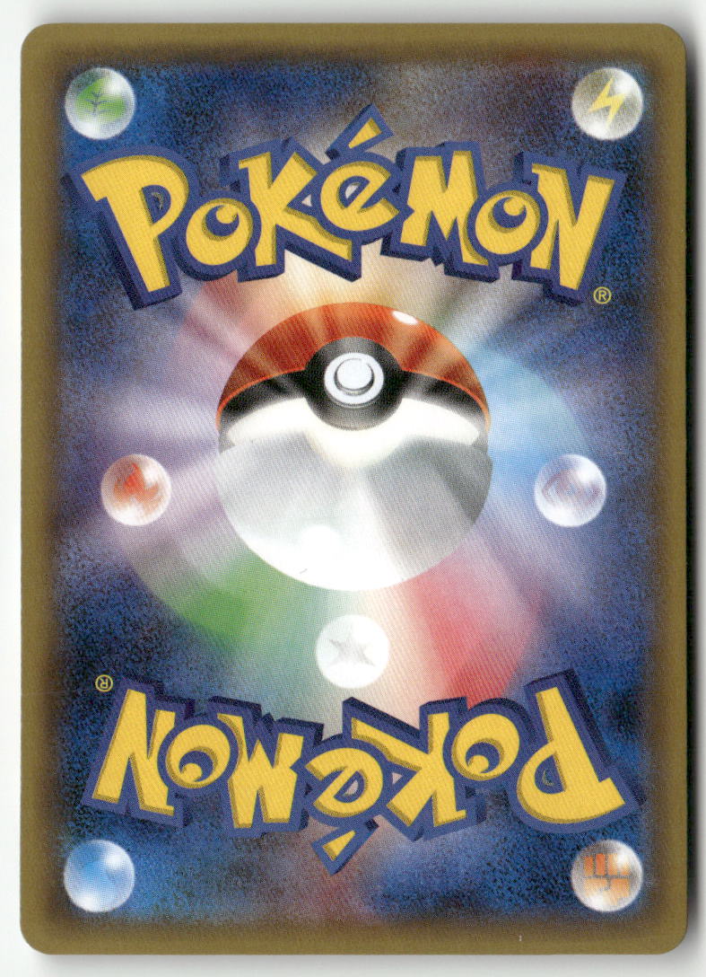 2016 PokéKyun Collection JP - Flareon EX 1st Ed.