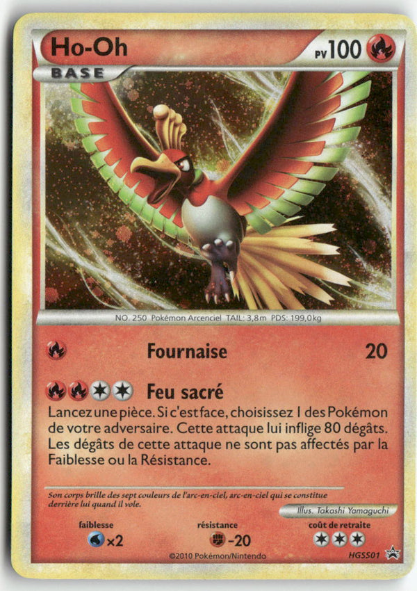 2010 HGSS Promo - Ho-Oh