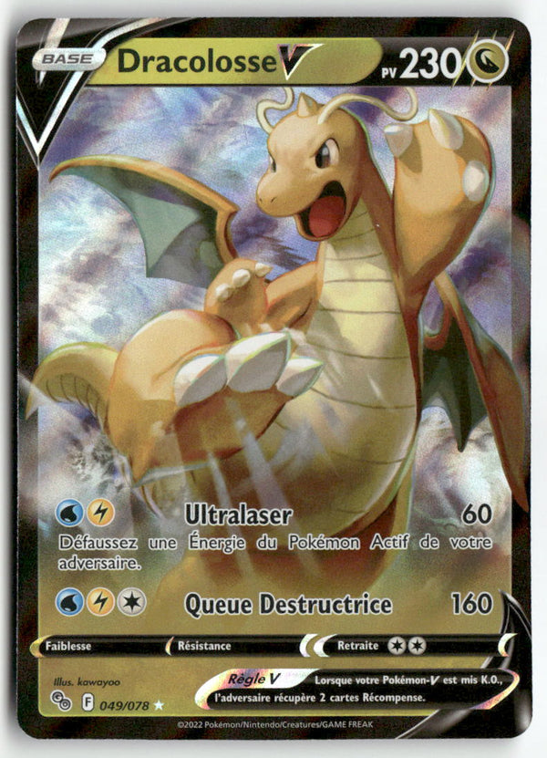 2022 Pokémon GO - Dracolosse V