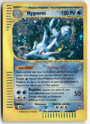 2002 Aquapolis - Hyporoi Holo