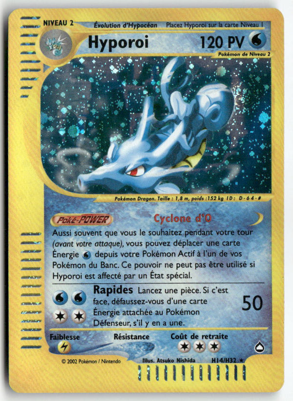 2002 Aquapolis - Hyporoi Holo