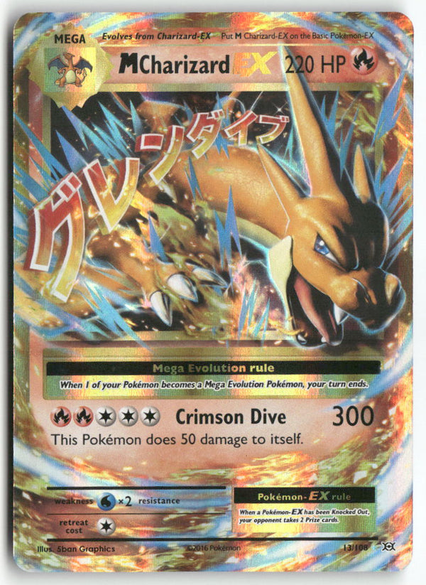 2016 Evolutions - M Charizard EX
