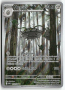 2025 Flamme Blanche - Noacier