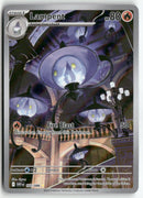 2025 White Flare - Lampent