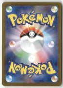 2025 Inferno X M2 - Rotom ex