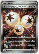 2025 Inferno X M2 - Ignition Energy