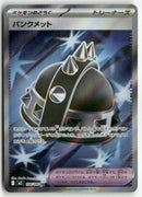 2025 Inferno X M2 - Punk Helmet