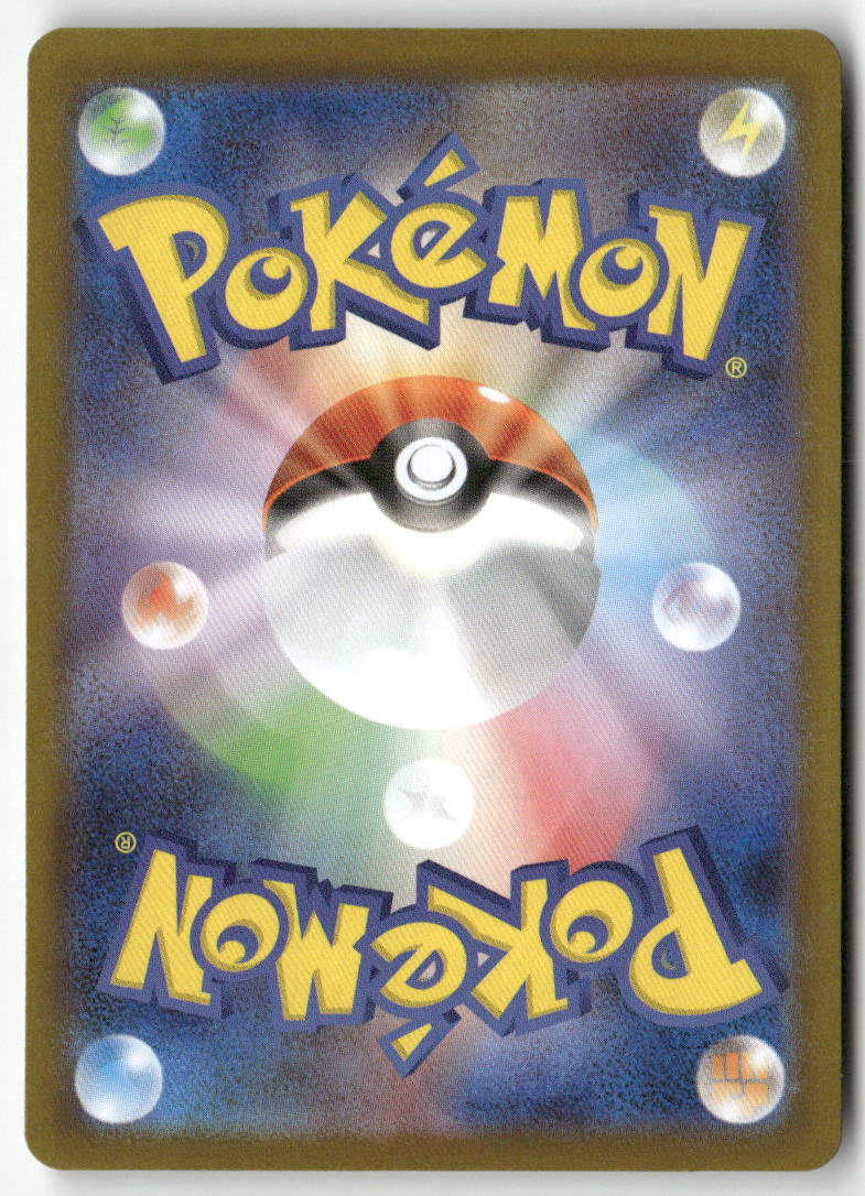2025 Inferno X M2 - Togedemaru