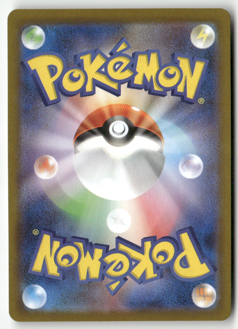 2025 Inferno X M2 - Wigglytuff
