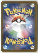 2025 Inferno X M2 - Rotom ex