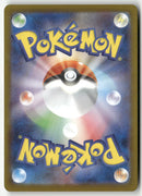 2025 Inferno X M2 - Oricorio ex