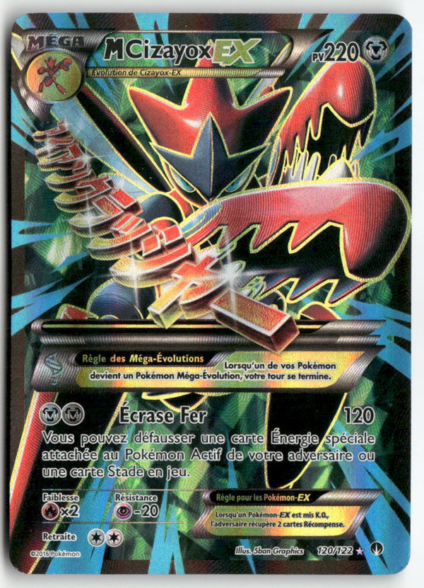 2016 Rupture Turbo - M Cizayox EX