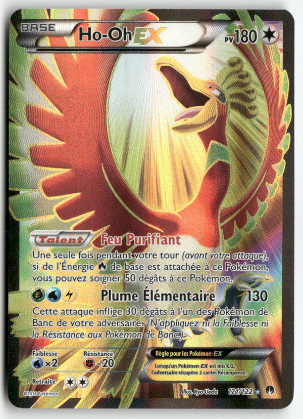 2016 Rupture Turbo - ho-Oh EX