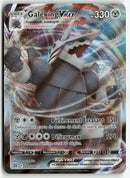 2022 Stars Etincelantes - Galeking VMAX