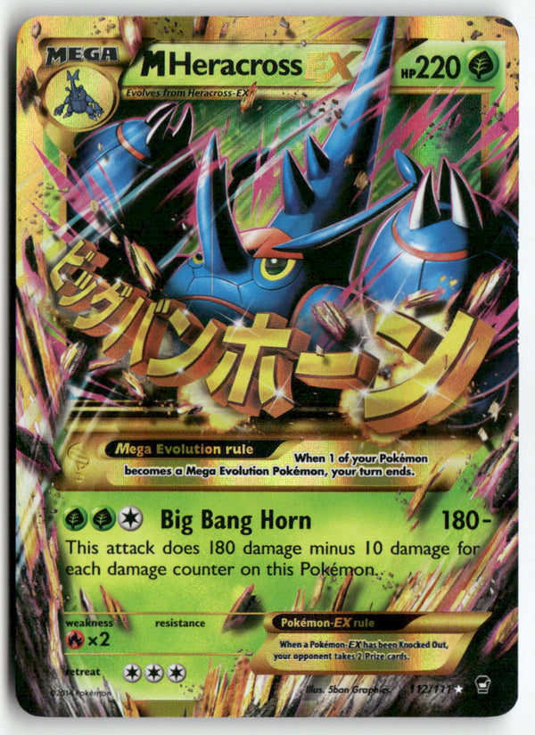2014 Furious Fists - M Heracross EX