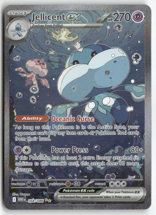 2025 White Flare - Jellicent ex