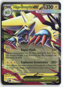 2025 Méga Évolution - Méga-Élecsprint ex