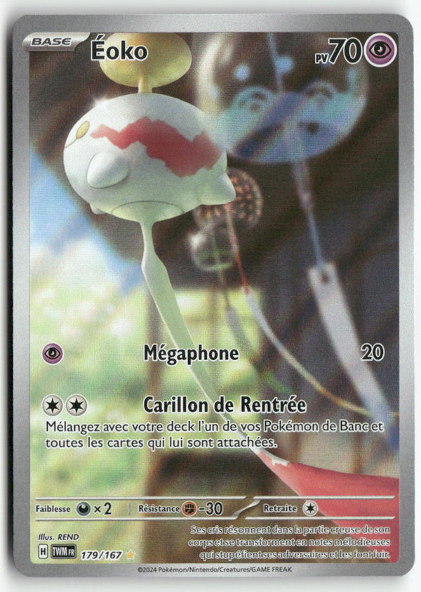 2024 Mascarade Crépusculaire - Eoko