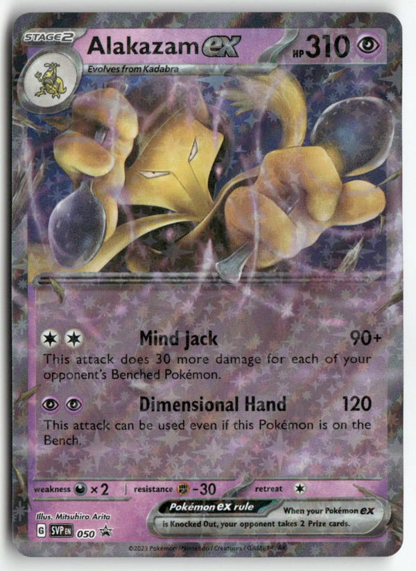 2023 Scarlet & Violet Promo - Alakazam ex