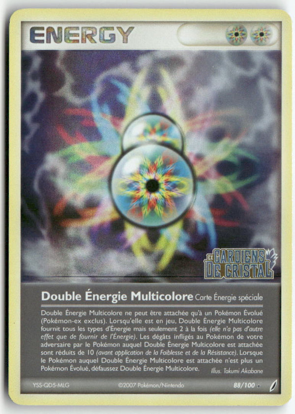 2007 Gardiens de Cristal - Energy Rev. Foil