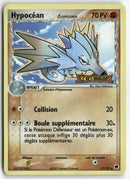 2007 Île des Dragons - Hypocéan Rev. Foil