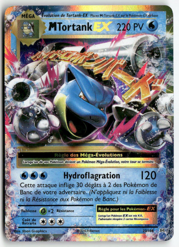 2016 Évolutions - M Tortank EX